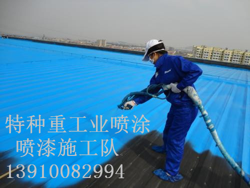 历下包括彩钢瓦喷漆翻新（